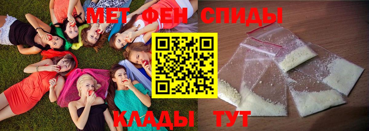 Советская Гавань  Амфетамин  Вход с VPN  Amphetamine 98% 