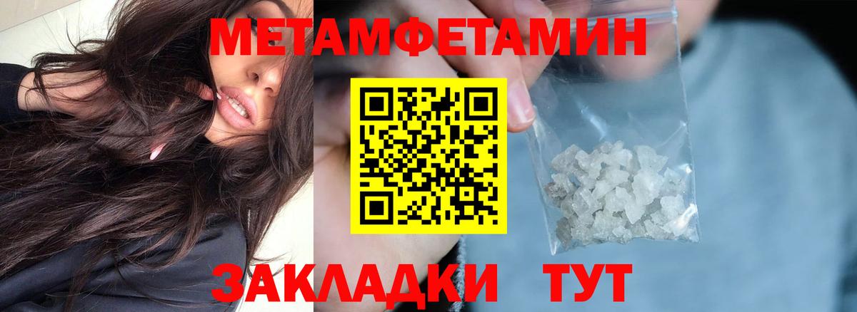 Amphetamine Premium Советская Гавань