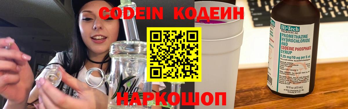 Амфетамин Советская Гавань