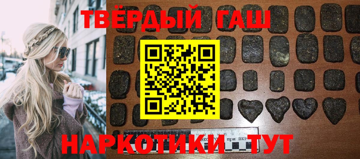 ГАШИШ Изолятор Советская Гавань