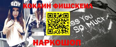 стафф Пыть-Ях