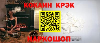 стафф Пыть-Ях