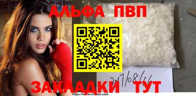 дистиллят марихуана Пушкино