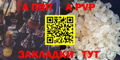 стафф Пыть-Ях