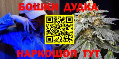 дистиллят марихуана Пушкино