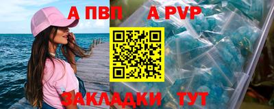 сатива Пугачёв