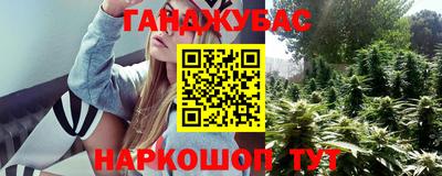 дистиллят марихуана Пушкино