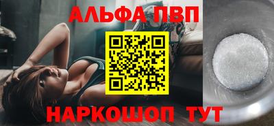 сатива Пугачёв