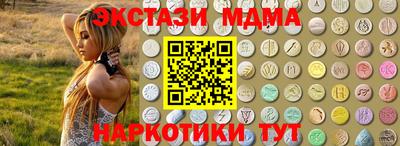 сатива Пугачёв