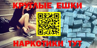 стафф Пыть-Ях