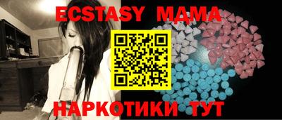 стафф Пыть-Ях