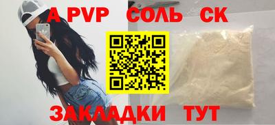 сатива Пугачёв