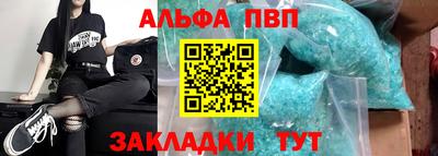 дистиллят марихуана Пушкино
