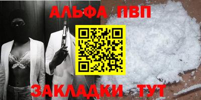 сатива Пугачёв