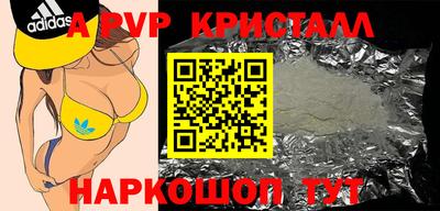сатива Пугачёв