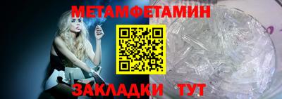 стафф Пыть-Ях