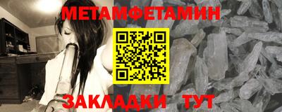 сатива Пугачёв
