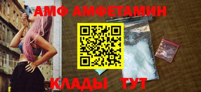 сатива Пугачёв