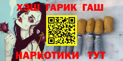 стафф Пыть-Ях
