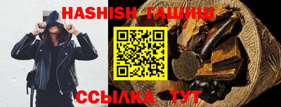 дистиллят марихуана Пушкино