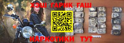 стафф Пыть-Ях