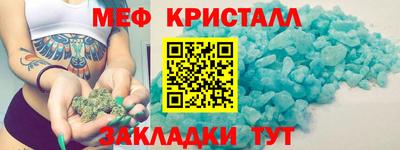 стафф Пыть-Ях