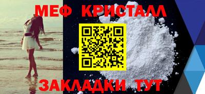 стафф Пыть-Ях