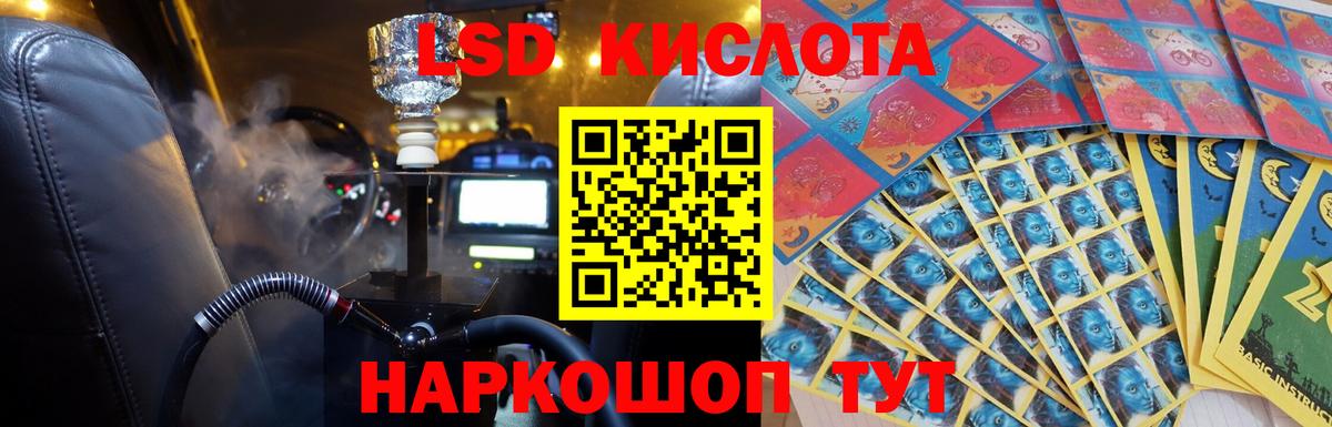 LSD-25 экстази ecstasy  Лсд 25 экстази  Советская Гавань  Вход с VPN  LSD-25 экстази ecstasy 