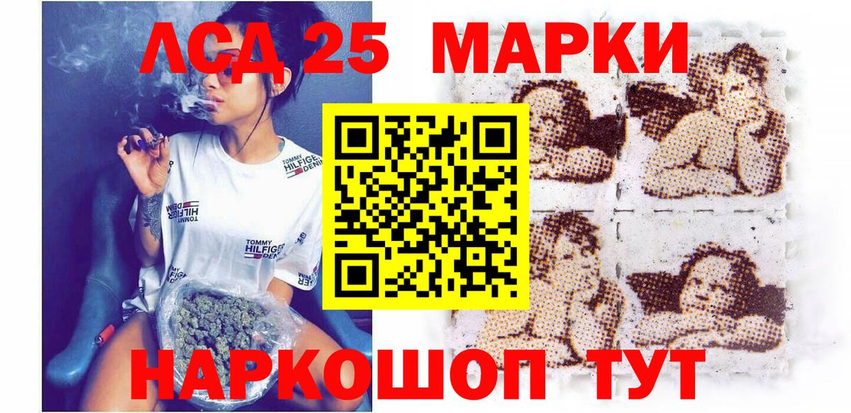 Марки N-bome 1,8мг  Вход с VPN  Марки NBOMe  Советская Гавань 